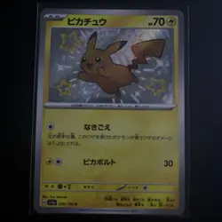 Pokemon Card - Pikachu 236/190 Japanese Shiny Treasure ex sv4a Secret Rare Holo - Image 1