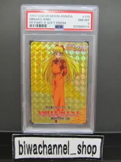 PSA 8| 1993 Sailor Moon Amada PP Card Part 4 Minako Aino #179 PRISM Japanese - Image 1