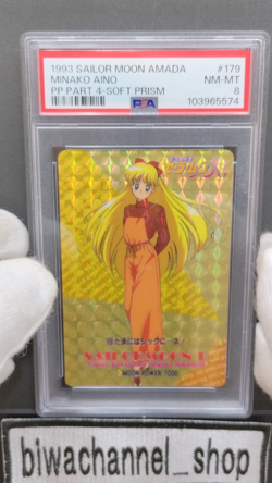 PSA 8| 1993 Sailor Moon Amada PP Card Part 4 Minako Aino #179 PRISM Japanese - Image 2