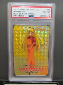 PSA 8| 1993 Sailor Moon Amada PP Card Part 4 Minako Aino #179 PRISM Japanese - Image 3