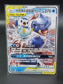 Pokemon TCG S-Chinese 3 Card Combo Set - Charizard Blastoise Venusaur GX NM - Image 4