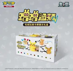 Pokemon TCG Chinese SC Nuzzle Cheeks Plush Toy Card Display Gift Box 1 Full case - Image 1