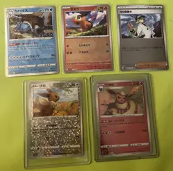 Set of 5 Pokemon Trading Cards Japanese Mixed Card Lot S10b SV11B SV11W CBB2C - Image 1
