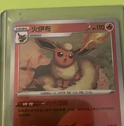 Set of 5 Pokemon Trading Cards Japanese Mixed Card Lot S10b SV11B SV11W CBB2C - Image 4