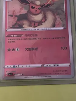 Set of 5 Pokemon Trading Cards Japanese Mixed Card Lot S10b SV11B SV11W CBB2C - Image 5