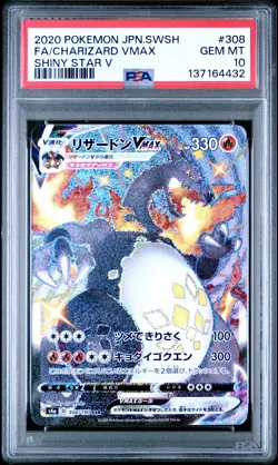 2020 POKEMON JPN SWORD & SHIELD SHINY STAR V #308 FULL ART/CHARIZARD VMAX PSA 10 - Image 1