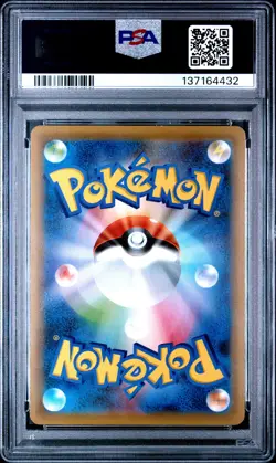 2020 POKEMON JPN SWORD & SHIELD SHINY STAR V #308 FULL ART/CHARIZARD VMAX PSA 10 - Image 2