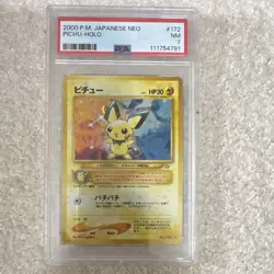 PSA 7 2000 Pokemon Pichu Holo 172 Gold Silver to a New World Japanese - Image 1