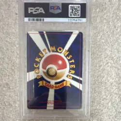 PSA 7 2000 Pokemon Pichu Holo 172 Gold Silver to a New World Japanese - Image 2