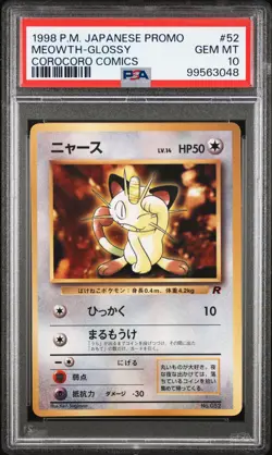 1998 POKEMON JPN PROMO COROCORO COMICS #52 MEOWTH-GLOSSY PSA 10 - Image 1