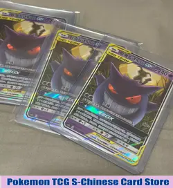 3PCS Pokemon S-Chinese Card Gengar & Mimikyu-GX Sun&Moon CSM2bC-033 RR Holo Mint - Image 1