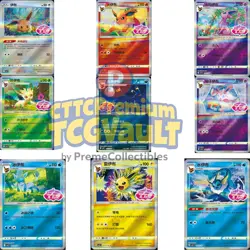 9Pcs set of Pokemon China Exclusive CBB2C Gem Pack VOL.2 Eevee Stamp in stock - Image 1