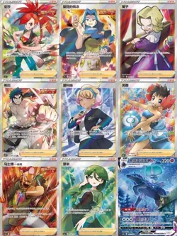 Pokemon Simplified Chinese Box Sealed Sword&Shield 5.0 “MAO” CS3aC Jumbo Booster - Image 5
