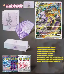 2025 Pokemon TCG S-Chinese Mewtwo VSTAR Exclusive Collection Box Gift NEW Sealed - Image 4
