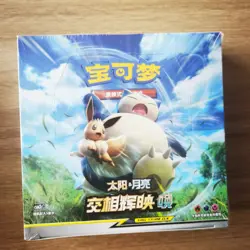 Pokemon Simplified Chinese Second Sun&Moon Expansion "HUAN" Booster Box CSM2c - Image 1