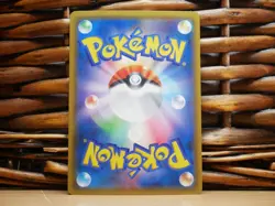 Pokemon GARCHOMP & GIRATINA GX 066/054 | NM Near Mint | SM10a GG End | 2019 - Image 3