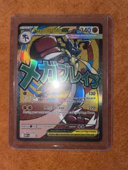 Mega Lucario Ex Mega Attack Rare Promo Pokemon Ascended Heroes Poster Collection - Image 1