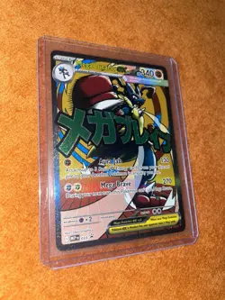 Mega Lucario Ex Mega Attack Rare Promo Pokemon Ascended Heroes Poster Collection - Image 3