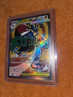 Mega Lucario Ex Mega Attack Rare Promo Pokemon Ascended Heroes Poster Collection - Image 4