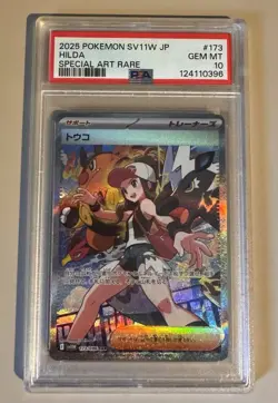 PSA 10 Hilda SAR 173/086 sv11W White Flare Pokemon Card Japanese Gem Mint - Image 1