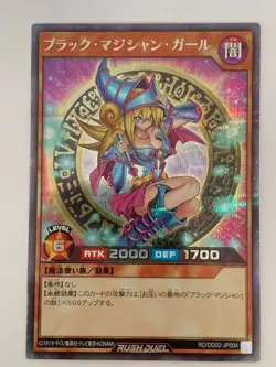 Yu-Gi-Oh Rush Duel Japanese RD/DD02-JP004 Dark Magician Girl Secret Rare - Image 1