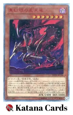 Yugioh Cards | Red-Eyes Alternative Black Dragon 20th Secret Rare | 20TH-JPC04 J - Image 3