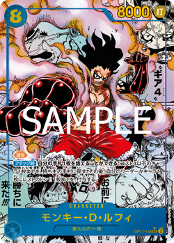 One Piece OP-11 A Fist of Divine Speed - Booster Box SEALED 24 Bustine (JAP) - Image 4