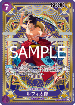 One Piece OP-11 A Fist of Divine Speed - Booster Box SEALED 24 Bustine (JAP) - Image 5