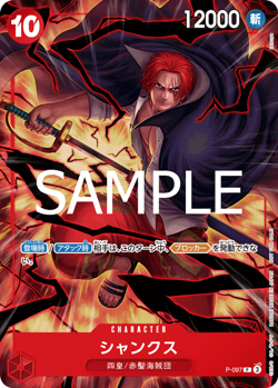One Piece Card P-097 Shanks P - 097 P Promo JAP Numerate JAP PREORDER - Image 1