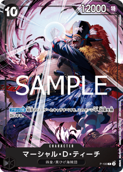 One Piece Card P-100 Marshall D Teach P - 100 P Promo JAP Numerate JAP PREORDER - Image 1