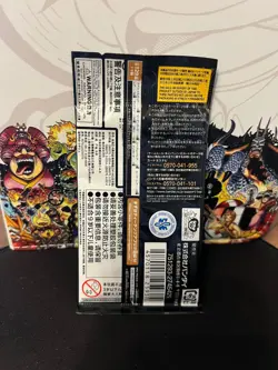 One Piece TCG Booster OP-09 Emperors in the New World Booster ( Sealed ) JP. - Image 2