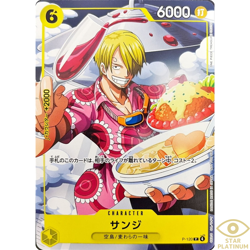 Sanji promo P-120 Japanese ONE PIECE Card - NM - Image 1