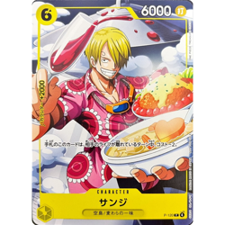 Sanji promo P-120 Japanese ONE PIECE Card - NM - Image 2