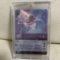 Disney LORCANA TCG The first chapter Elsa 207/204 JA 1 enchanted Japanese - Image 1