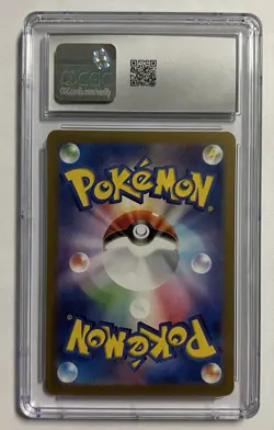2023 POKEMON JAPANESE DRAGONAIR CARD 151 182/165 ART RARE HOLO CGC GEM MINT 10 - Image 2