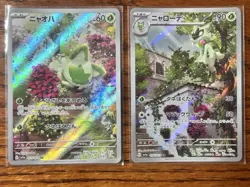 Pokemon Card Sprigatito 075/073 & Floragato 076/073 Sv1a Sets AR Holo Japanese - Image 1