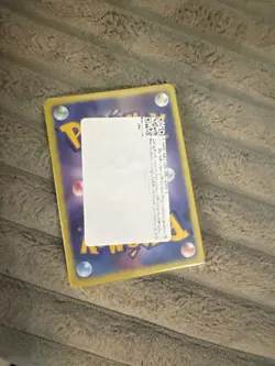 a 2016 Pokemon Japanese XY 20th Anniversary Festa Pikachu promo card, - Image 2