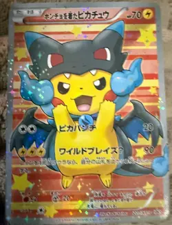 a 2016 Pokemon Japanese XY 20th Anniversary Festa Pikachu promo card, - Image 3