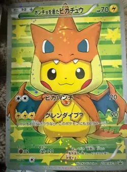 a 2016 Pokemon Japanese XY 20th Anniversary Festa Pikachu promo card, - Image 4