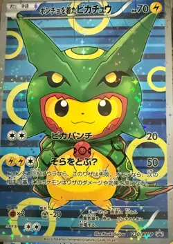 a 2016 Pokemon Japanese XY 20th Anniversary Festa Pikachu promo card, - Image 5