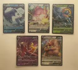 Pokemon V Card Collection Set - 5 Holo Rare V Cards - Japanese and English - Image 1
