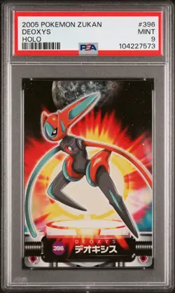 PSA 9 *2025 cert* - 2005 POKEMON ADVANCED GENERATION ZUKAN CARD #396 DEOXYS HOLO - Image 1