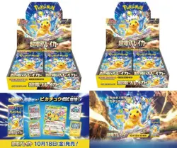 2 x SEALED Booster Box Pokemon TCG Super Electric Breaker sv8 Surging Sparks - Image 2