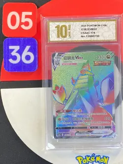 Pokemon TCG S-Chinese Sword &Shield Duraludon VMAX HR CS4aC 174 Grade10 - Image 1