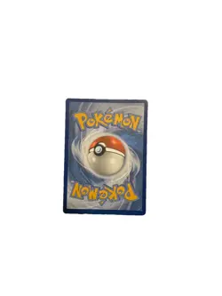 Milotic EX Sir Surging Sparks 237/191 SV08 SSP 2024 Pokemon - Image 2