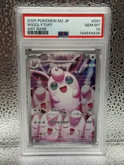 Pokemon Wigglytuff M2: Inferno X Art Rare Holo 091/080 Japanese PSA 10 - Image 1
