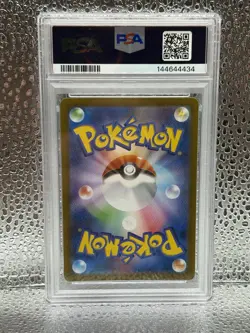 Pokemon Wigglytuff M2: Inferno X Art Rare Holo 091/080 Japanese PSA 10 - Image 2