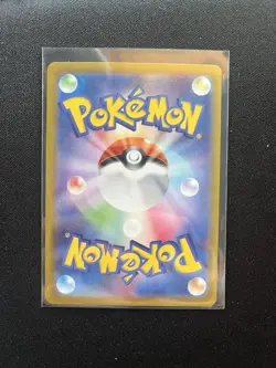 *US Seller* Pokemon Misty's Psyduck AR 071/063 SV9a Heat Wave Arena Japanese - Image 2