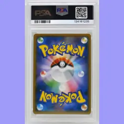 Pokemon Japanese Pikachu Holo 307/SM-P Aeon Promo PSA 9 MINT - Image 2