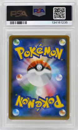 Pokemon Japanese Pikachu Holo 307/SM-P Aeon Promo PSA 9 MINT - Image 4